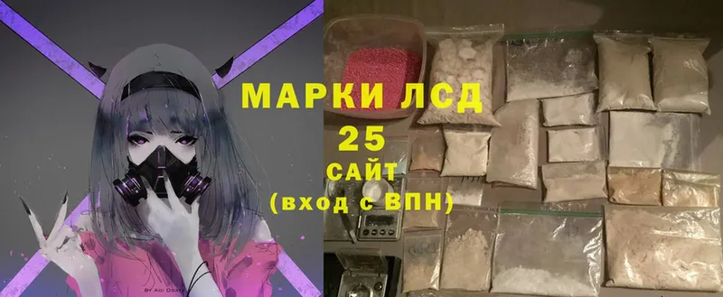 Лсд 25 экстази ecstasy Вихоревка