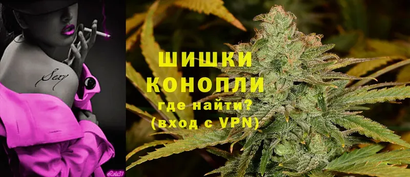 купить  цена  Вихоревка  Шишки марихуана OG Kush 